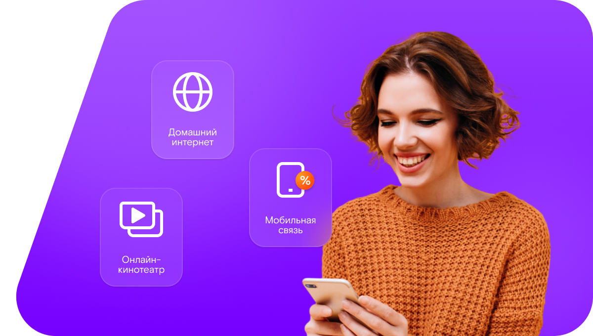 Промо-тарифы Ростелеком в&nbsp;СНТ Зелёная Роща